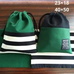 るこ様 リクエスト 2点 まとめ商品