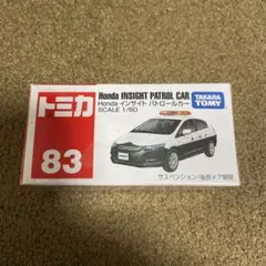 2025年最新】トミカ ホンダ インサイトの人気アイテム - メルカリ