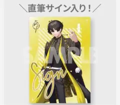 2025年最新】ニキ サインの人気アイテム - メルカリ