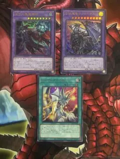 G*。様 滅びの黒魔術師　出張セット