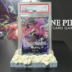 PSA10 ペローナ パラレル ワンピースカードゲーム - メルカリ