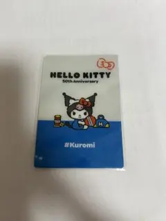 クロミ ハローキティ 50周年記念カード トレカ サンリオ ウエハース