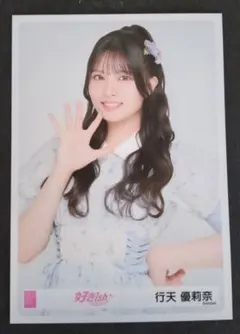乃木坂46 柏幸奈 生写真 - メルカリ