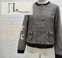 ★美品★ le coeur blanc グレー ブラウン ジャンパーのサムネイル
