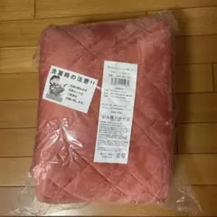 アルミシート入り敷パッド　200×200