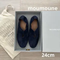 新品未使用】moumoune ムゥムゥヌゥ 25cm スリッポン オフホワイト