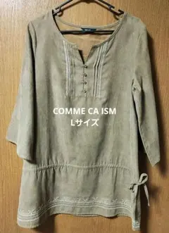 COMME CA ISM ベージュ チュニック 　Lサイズ