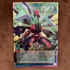 遊戯王 リミットオーバーコレクション ヒーローズ 未開封15パック