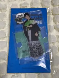 美品【新品未開封】阿部亮平 第2弾 アクリルスタンド