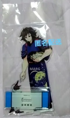 2025年最新】鬼滅の刃 東武動物公園の人気アイテム - メルカリ