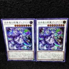 JUN様 リクエスト 2点 まとめ商品