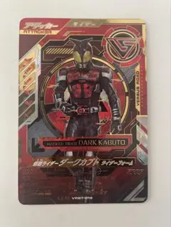 2026年最新】ガンバレジェンズ ダークカブトの人気アイテム - メルカリ
