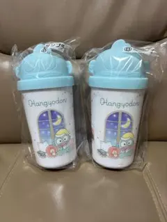 サンリオ ハンギョドン 当りくじ タンブラー