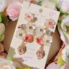 Item thumbnail for item ced99bf5-a906-46dc-974e-455bee12250b