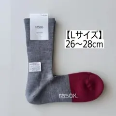 rasox L字型 靴下 ニューウォームウール・クルー 新品 ラソックス L