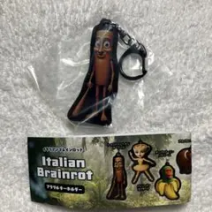 イタリアンブレインロット トゥントゥントゥンサーフール アクリルキーホルダー