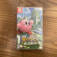 星のカービィ ディスカバリー