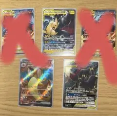 値下げ交渉〇 まとめ売り レシアムアンドリザードンなど