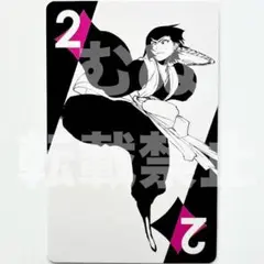 2026年最新】bleach トランプの人気アイテム - メルカリ