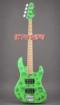 2026年最新】EDWARDS ベースの人気アイテム - メルカリ