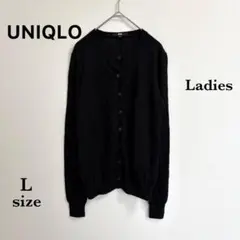 【ユニクロ】　カーディガン　【L】　ブラック　羽織り　オフィス　異素材　切替