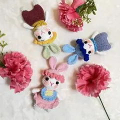 カラフルなウサギのあみぐるみ3体セット