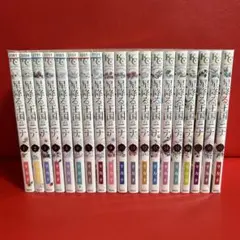星降る王国のニナ 漫画 1巻~16巻、18巻 ※17巻抜けてます。 - メルカリ