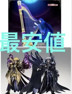 聖闘士星矢 聖闘士聖衣神話EX 前教皇 シオン デスマスク