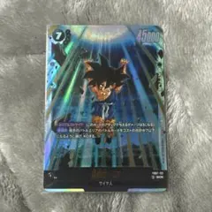 2026年最新】孫悟空 GT scr フュージョンワールドの人気アイテム