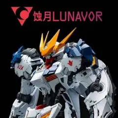 2026年最新】lunavorの人気アイテム - メルカリ