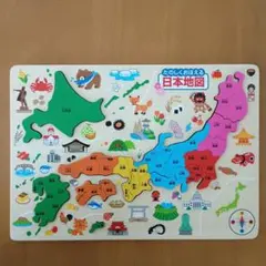 木製 日本地図パズル 知育玩具