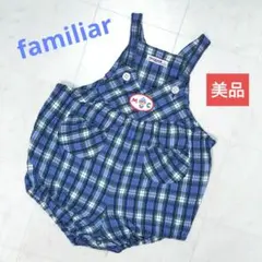familiar　美品　ダルマオール　80　青色　チェック柄　レア 旧タグ