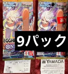 EGGHEAD CRISIS エッグへッドクライシス 9パック　ワンピース