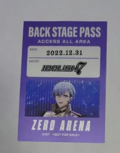 アイナナ ブラホワ バックステージパス 逢坂壮五