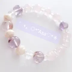 調和　浄化　愛情　癒し　優しさ　若さ　天然石ブレスレット