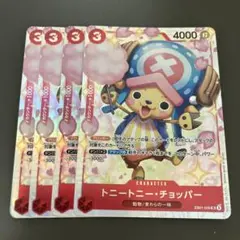 トニートニー・チョッパー SR EB01-006