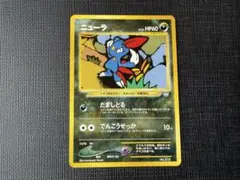 ニューラ 旧裏 プレミアムファイル3 ポケカ - メルカリ