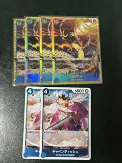 ワンピースカード　キャベンディッシュ2枚　カイドウ4枚セット