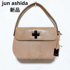 新品 ジュンアシダ レザー型押しハンドバッグのサムネイル