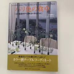 Item thumbnail for item 4b978b15-8aa0-4cf1-a967-a29ac75c7c54