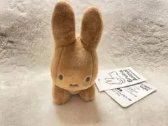 ミッフィー　ブルーナアニマル　ぬいぐるみマスコット ウサギ