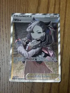 【最高レアリティ】マリィ SR S1H 拡張パック シールド ② 最高レアリティ】マリィ SR S1H 拡張パック シールド ① - メルカリ