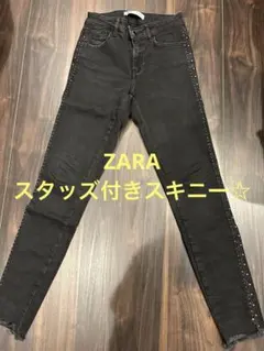 ZARA スタッズ付き ブラック スキニーデニム サイズ24