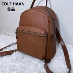 美品✨ コールハーン レザー バックパック リュック ブラウン A4収納可のサムネイル