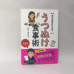 Item thumbnail for item 7aa1743c-8eff-4159-a934-2bc9b3a78055