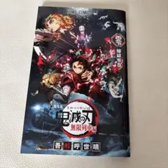 Item thumbnail for item fc23cc0b-941a-43df-8902-df5c5338fbb7