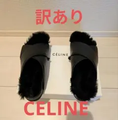 CELINE　サンダル クロスベルト フラット ファー36　ブラックのサムネイル
