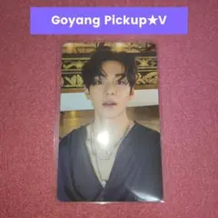 BTS ARIRANG コヤン 会場限定 pick up トレカ V テヒョン