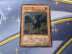 美品】遊戯王 天魔神 インヴィシル レリーフ - メルカリ