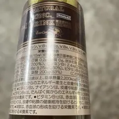 ベルセレージュ ナチュラルコンクドリンク４個 ベルセレージュ ナチュラルコンクドリンク4個 - メルカリ